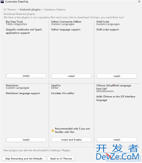 最新DataGrip2020.2.x破解版激活码的步骤详解(支持Mac/Windows/Linux)