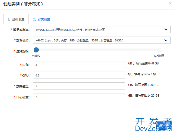 TDSQL 安装部署附图的实现(图文)