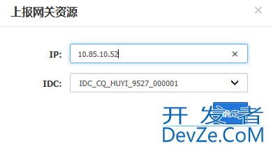 TDSQL 安装部署附图的实现(图文)