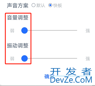 微信打字声音怎么关掉  微信打字有声音在哪里设置关闭