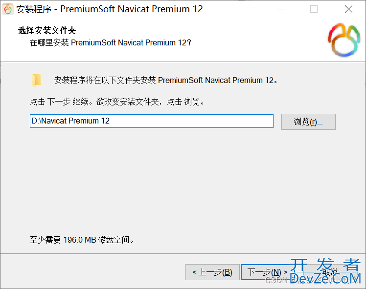 Navicat图形化界面之Navicat Premium 12 安装与使用教程