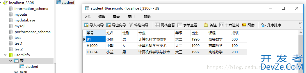 Navicat 导出导入数据库的实现方法