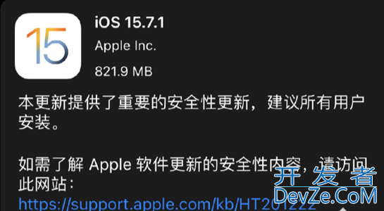 ios15.7.1正式版更新：修复老机型Face ID失效问题Bug