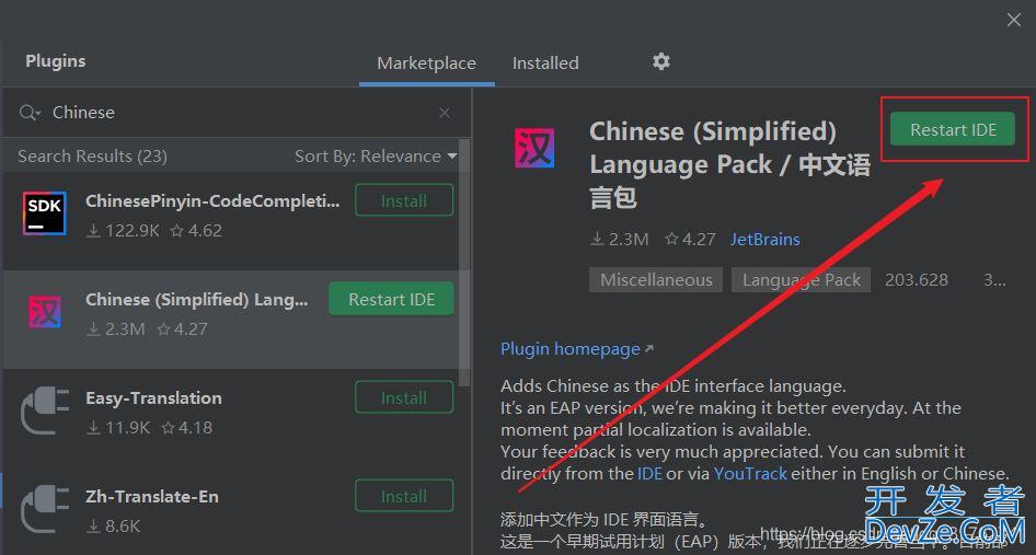 JetBrains DataGrip安装和使用的详细教程