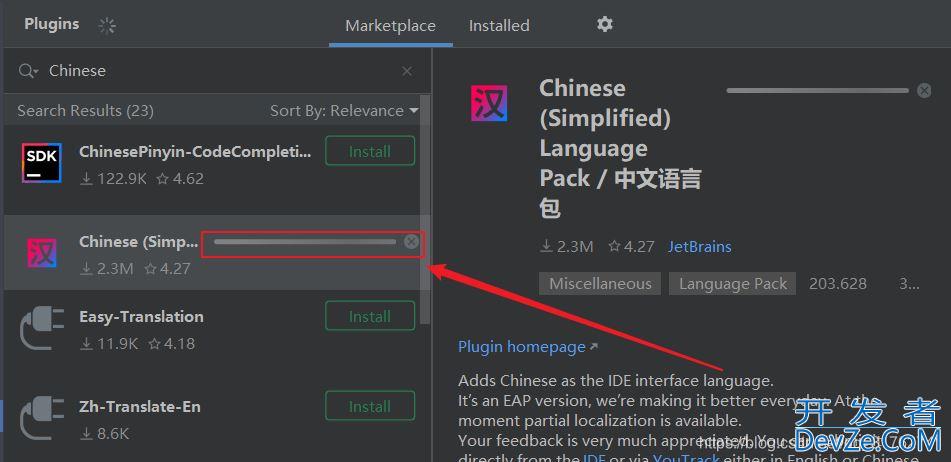 JetBrains DataGrip安装和使用的详细教程