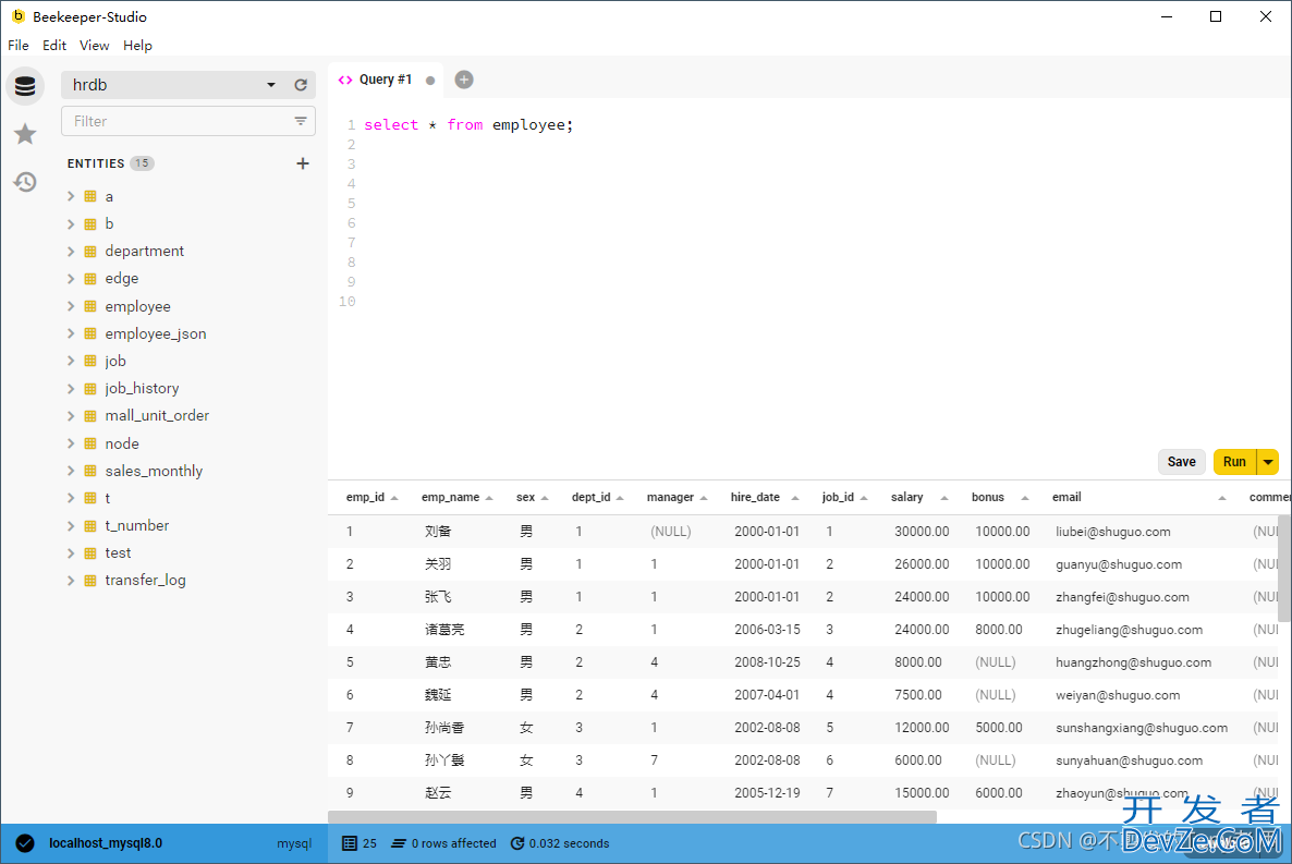 一款高颜值且免费的 SQL 开发工具之Beekeeper Studio详解