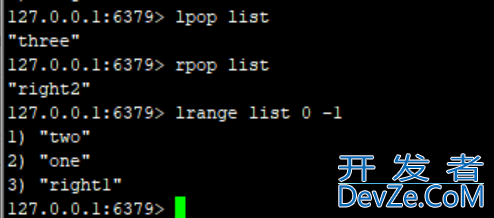 Redis基本数据类型List常用操作命令