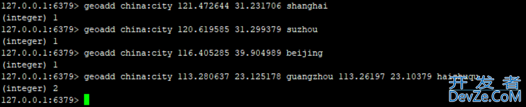 Redis特殊数据类型Geospatial地理空间