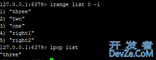 Redis基本数据类型List常用操作命令