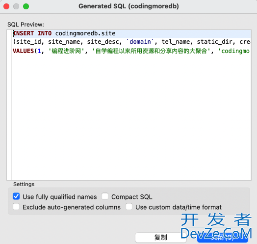 DBeaver操作所有数据库管理工具使用详解