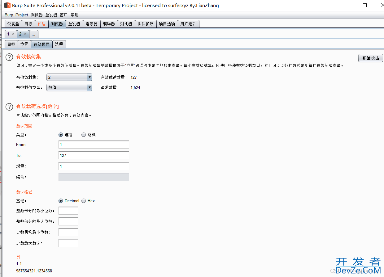 SQL注入篇学习之盲注/宽字节注入