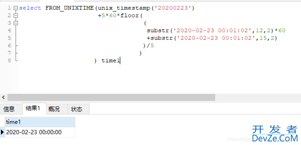 大数据Spark Sql中日期转换FROM_UNIXTIME和UNIX_TIMESTAMP的使用