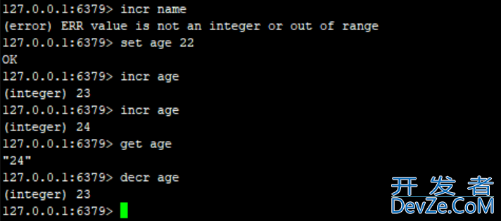 Redis基本数据类型String常用操作命令