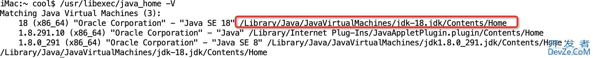Mac下如何查看已安装的jdk版本及其安装目录