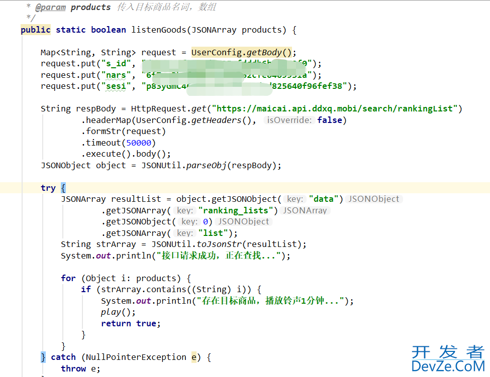 java编程几行代码实现买菜自由