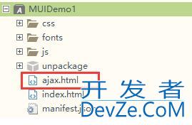 使用MUI框架构建App请求http接口实例代码