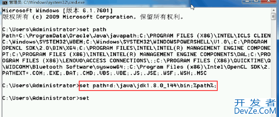 Java编程环境搭建和变量基本使用图文教程