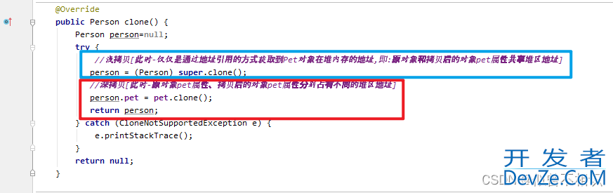 Java Cloneable接口的深拷贝与浅拷贝详解