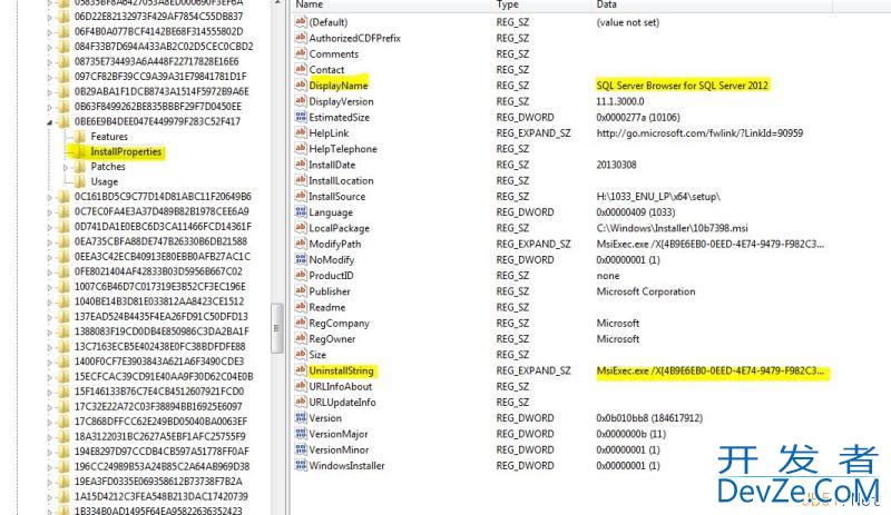 VB.NET中调用MSI卸载软件的2个方法