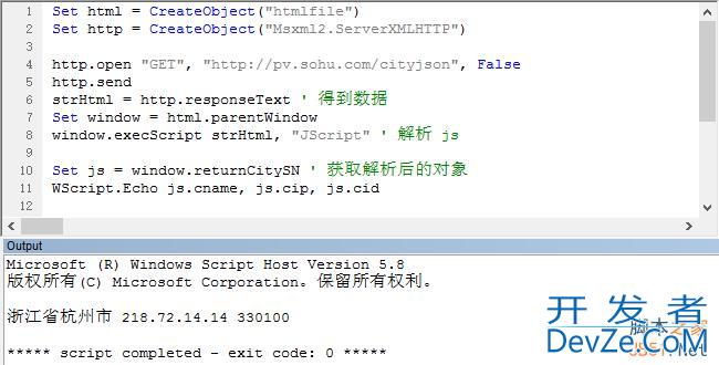 vbs 解析json jsonp的方法