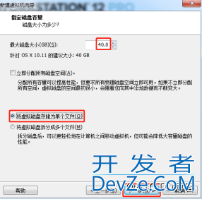 VMWare12中安装苹果Mac OS X图文教程