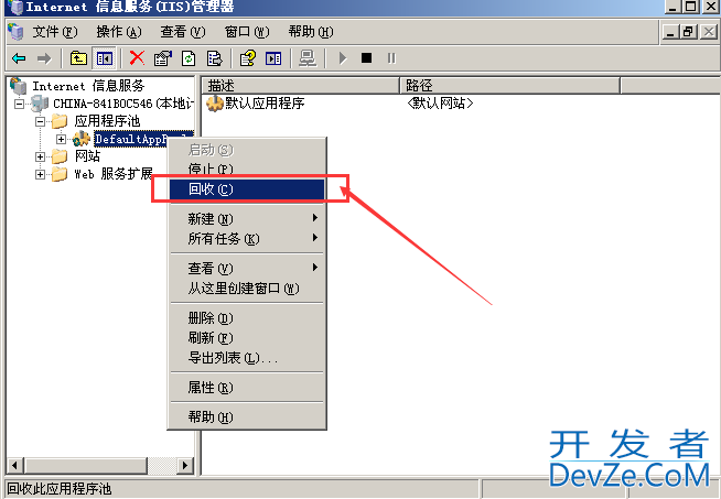 Microsoft VBScript 编译器错误 错误 '800a03e9' 内存不够的解决方法