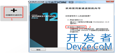 VMWare12中安装苹果Mac OS X图文教程