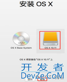 VMWare12中安装苹果Mac OS X图文教程