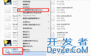 VMWare12中安装苹果Mac OS X图文教程