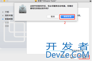 VMWare12中安装苹果Mac OS X图文教程