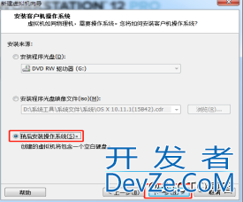 VMWare12中安装苹果Mac OS X图文教程