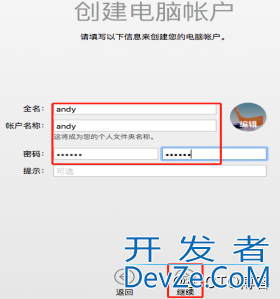 VMWare12中安装苹果Mac OS X图文教程