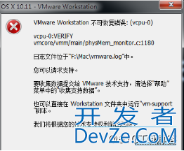 VMWare12中安装苹果Mac OS X图文教程