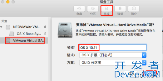 VMWare12中安装苹果Mac OS X图文教程