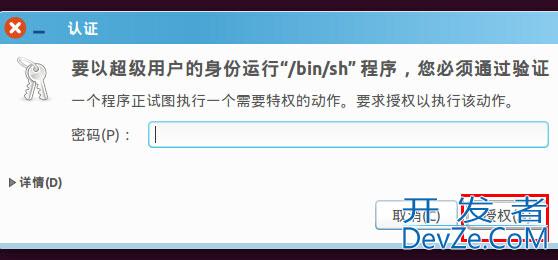 virtualbox安装增强功能时【未能加载虚拟光盘】的问题解决