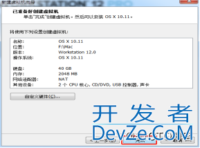 VMWare12中安装苹果Mac OS X图文教程