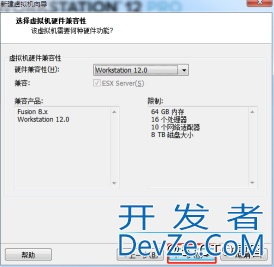 VMWare12中安装苹果Mac OS X图文教程