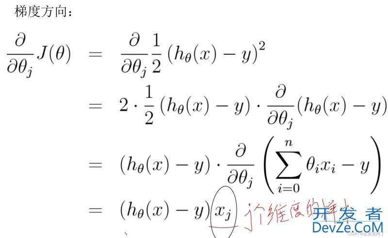 python简单批量梯度下降代码