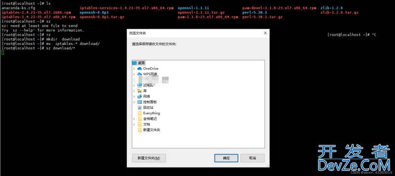 Linux下安装软件包报依赖等相关问题的解决方法