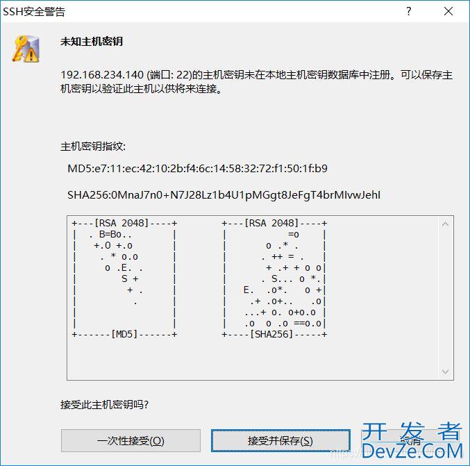 使用xshell连接linux服务器