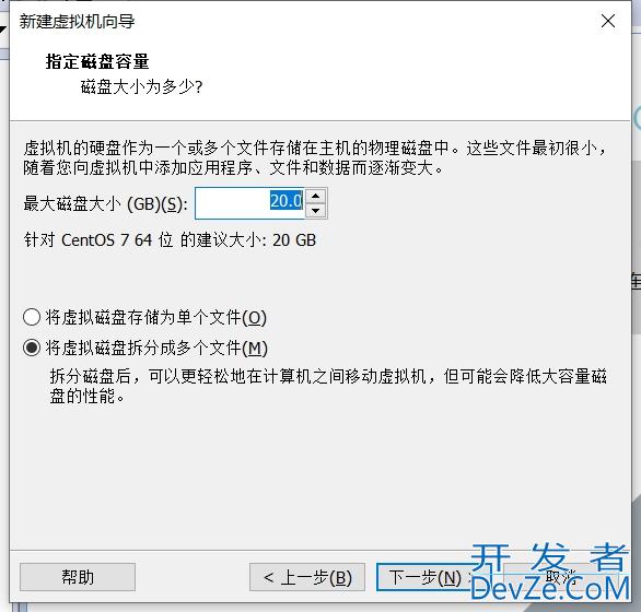 使用VMware虚拟机安装Linux(CentOS7镜像)