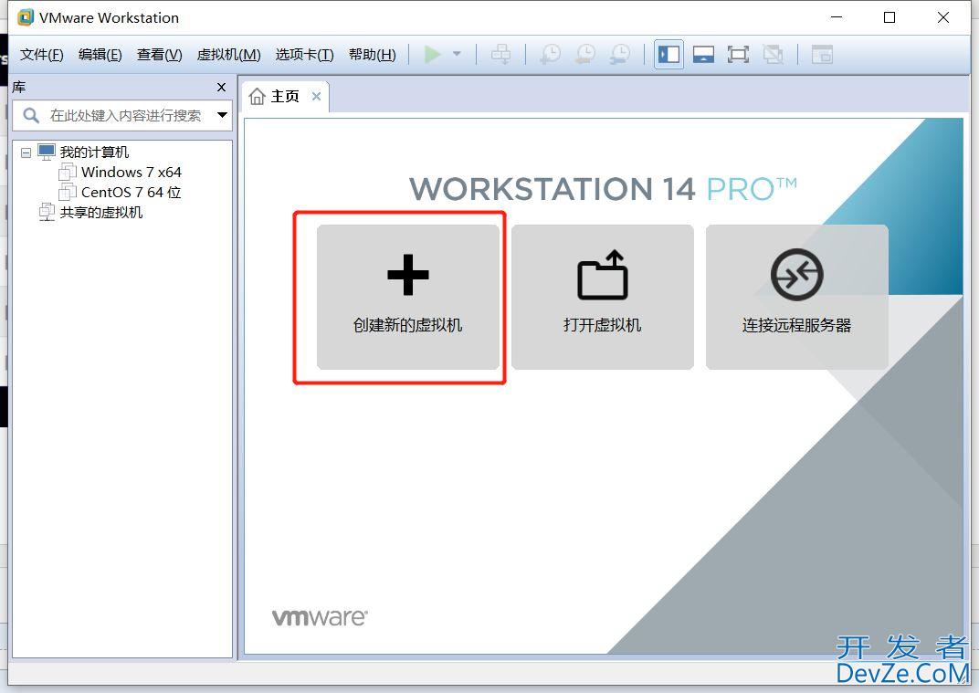 使用VMware虚拟机安装Linux(CentOS7镜像)