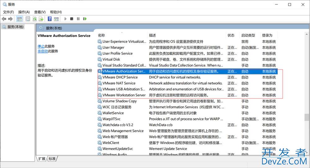 使用VMware虚拟机安装Linux(CentOS7镜像)