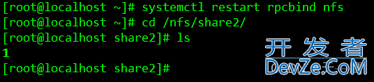 Centos7下NFS服务搭建介绍