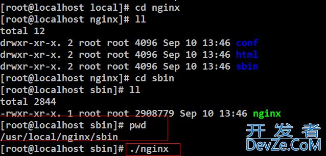 Linux上搭载Nginx负载均衡配置使用案例详解