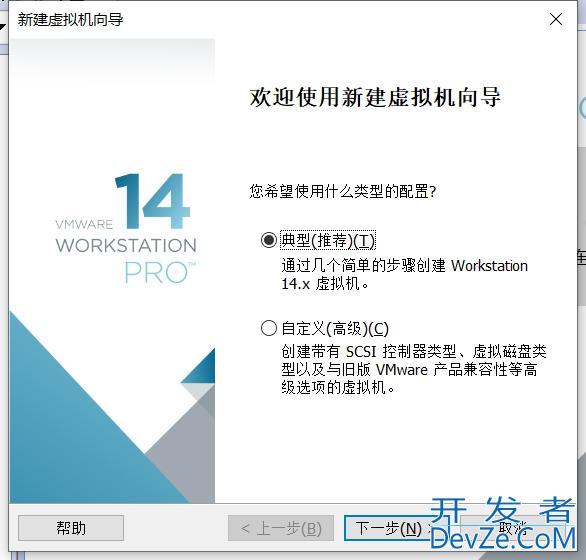 使用VMware虚拟机安装Linux(CentOS7镜像)