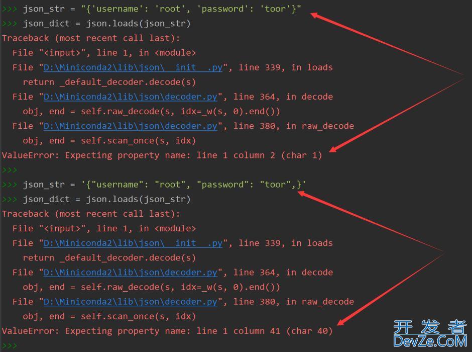 Python中的json对象与string相互转换教程