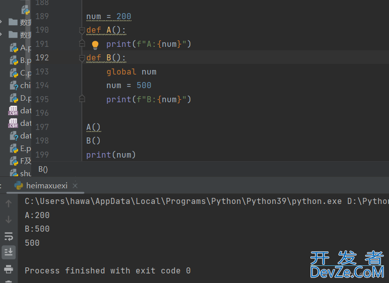 Python实现ATM简单功能的示例详解