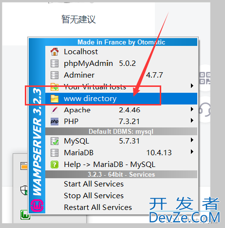 PHP文件运行步骤以及数据库的连接代码