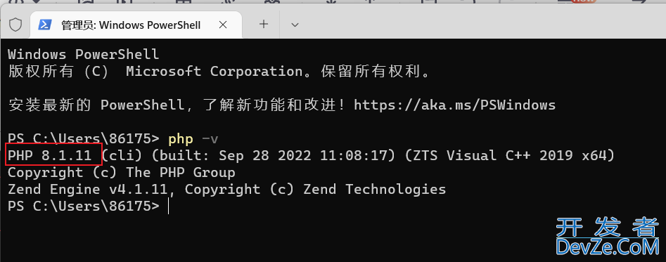 在VSCode中配置PHP开发环境的实战步骤